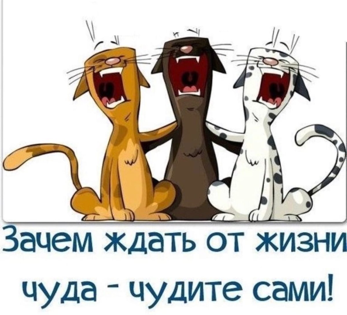 Карикатуры про работу