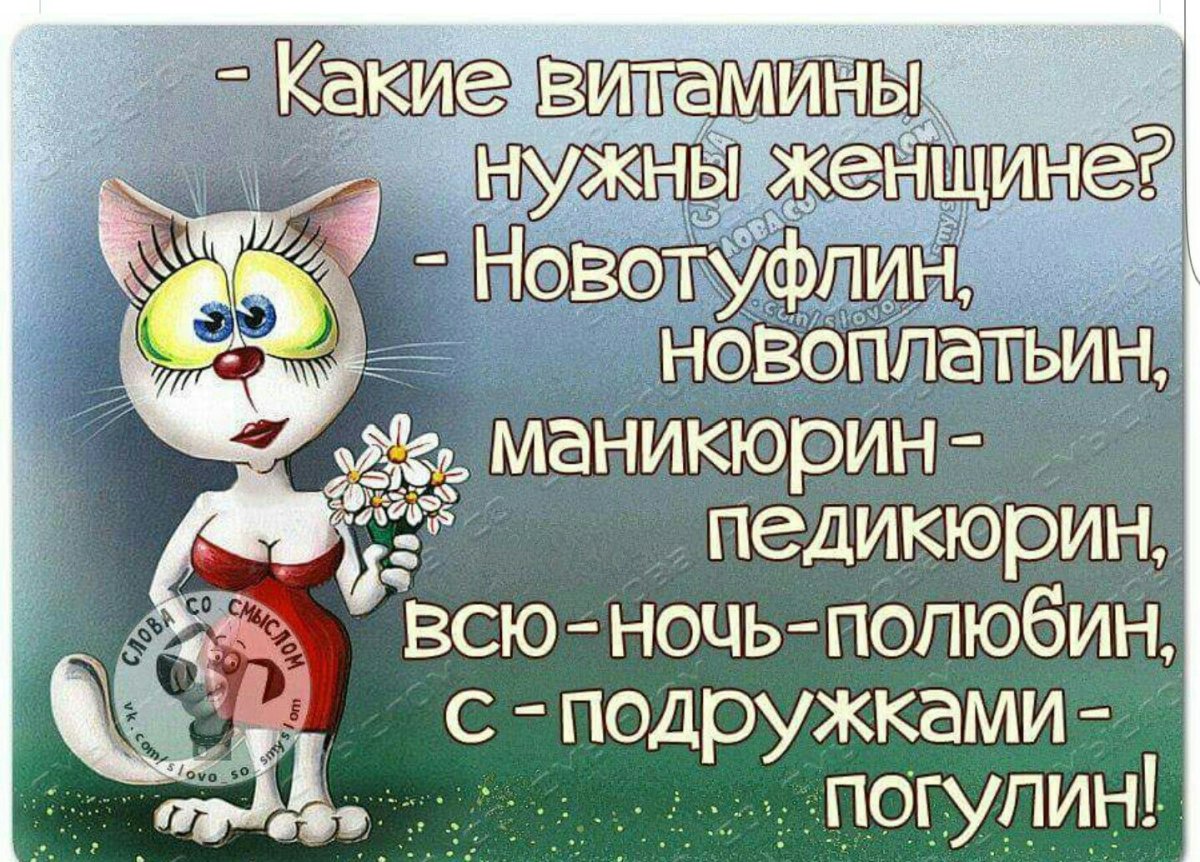 Открытки для оптимизма