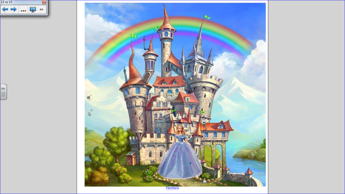 Парк развлечений мультяшный