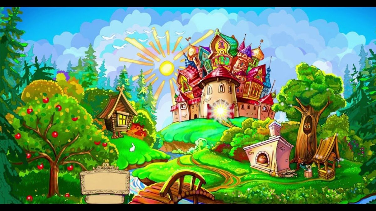 Путешествие в страну сказок