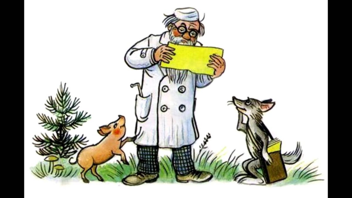 Корней Чуковский "Айболит"