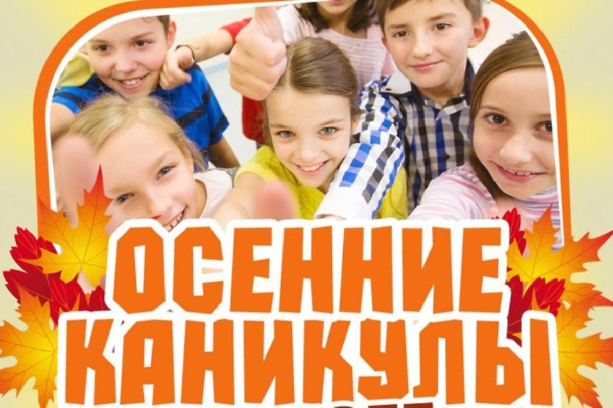 С окончанием 1 четверти