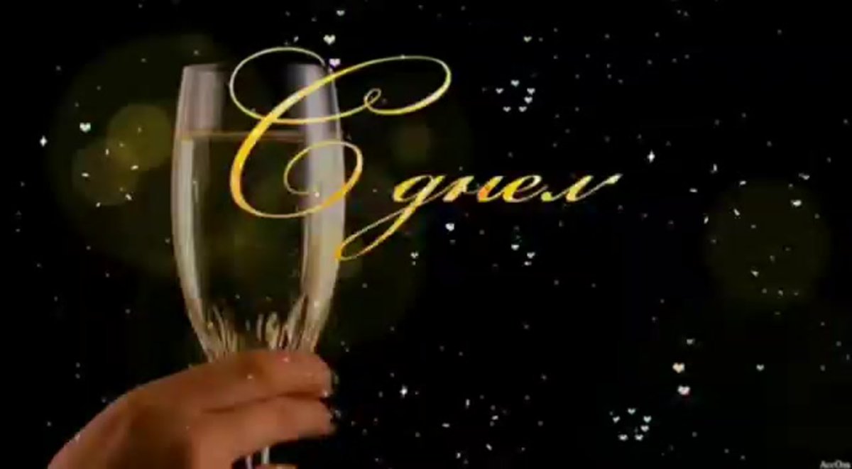 Открытки с днём рождения мужчине