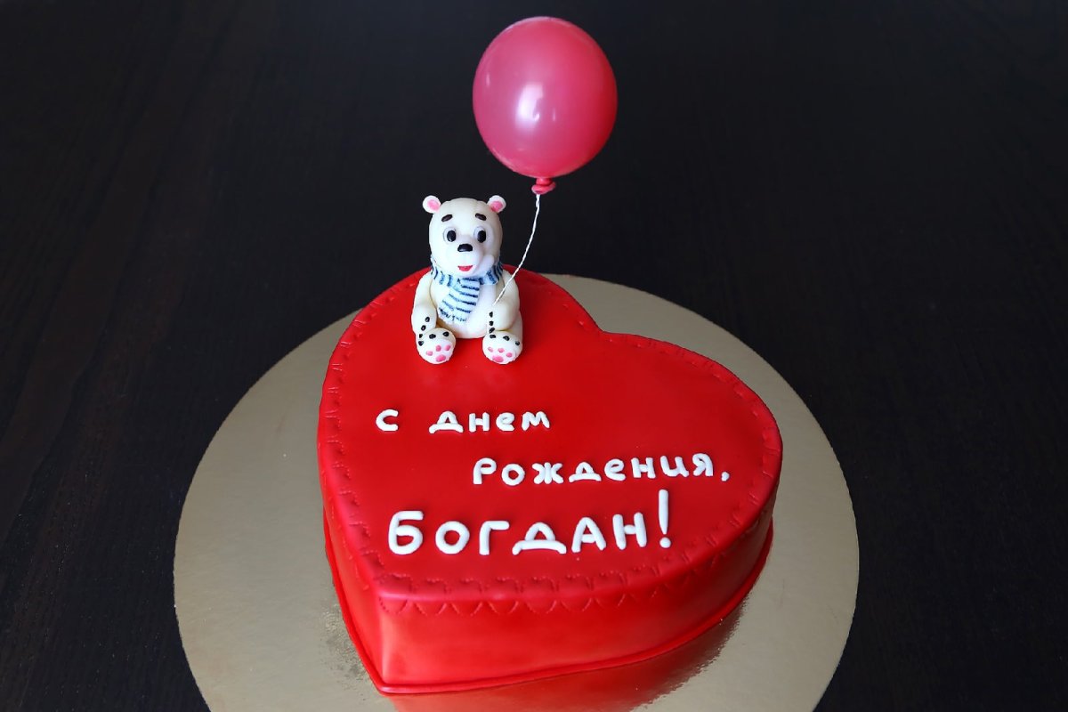 С днём рождения Матвей