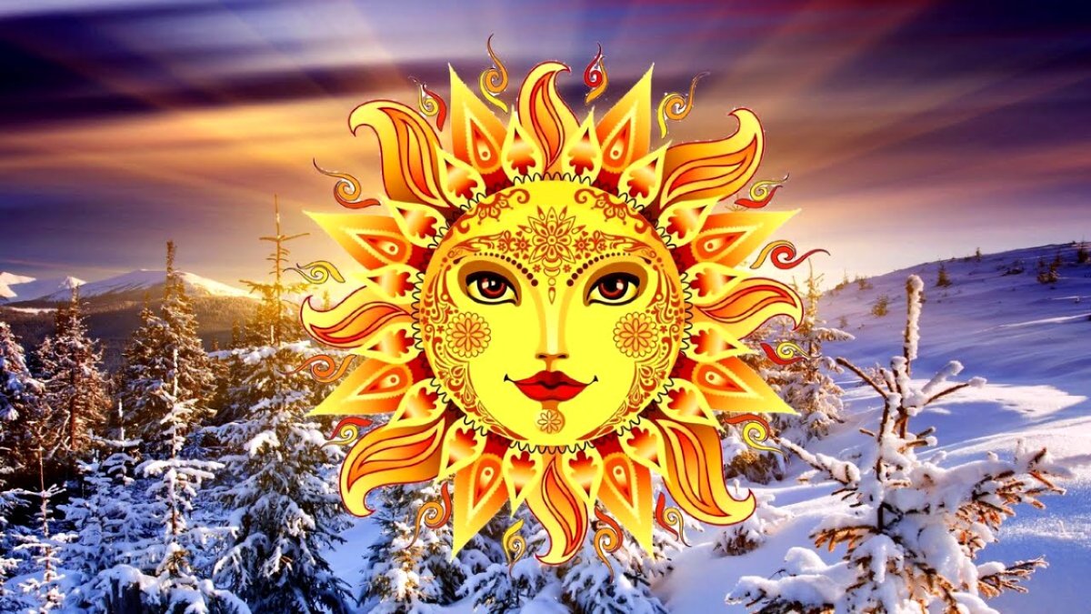 Коляда Бог зимнего солнца