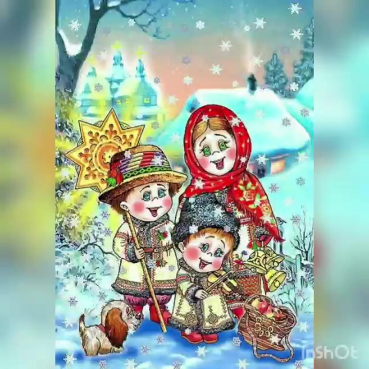 Коляда колядки Святки