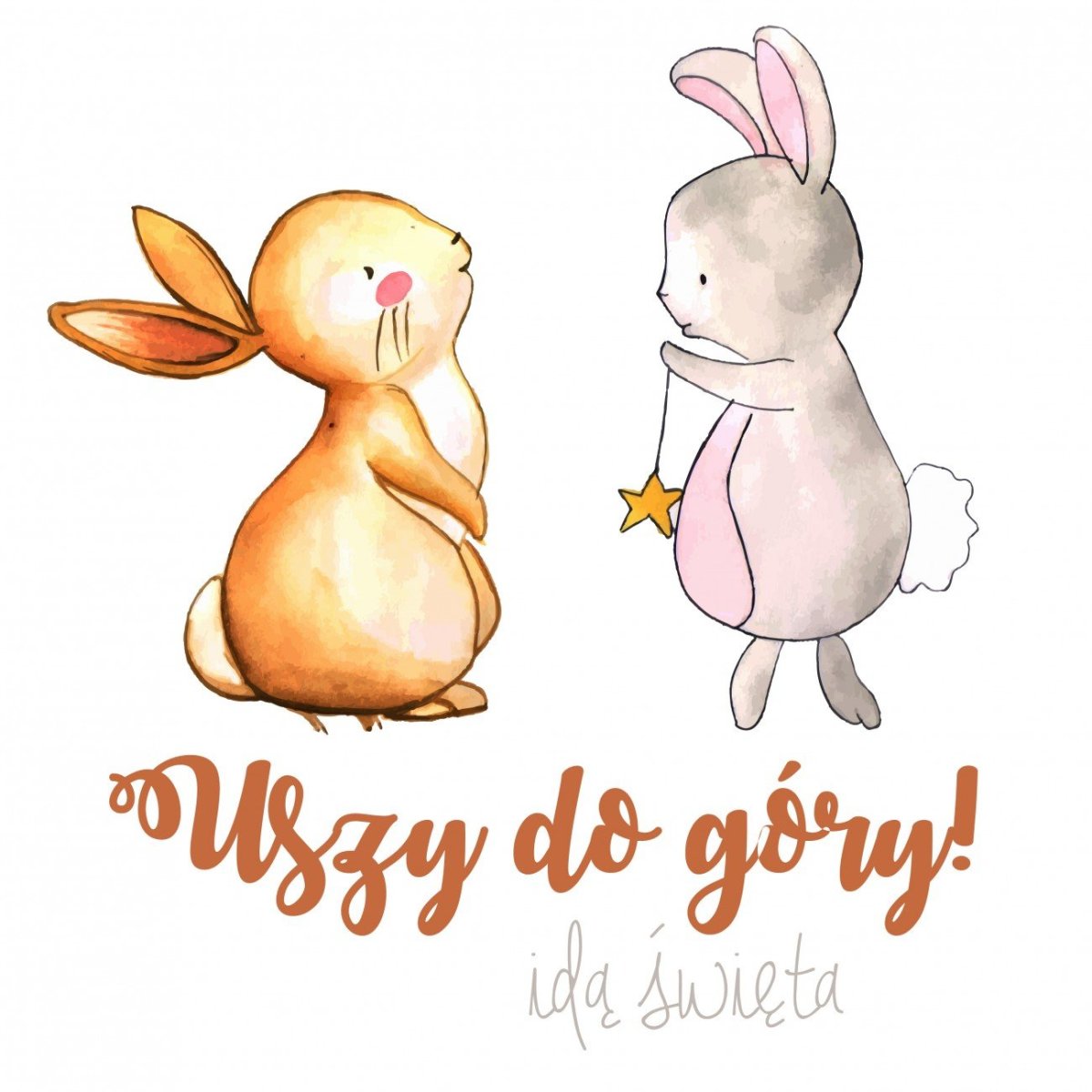 Доброе утро Зайка