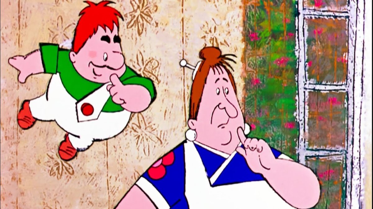 Карлсон персонажи Фрекен бок