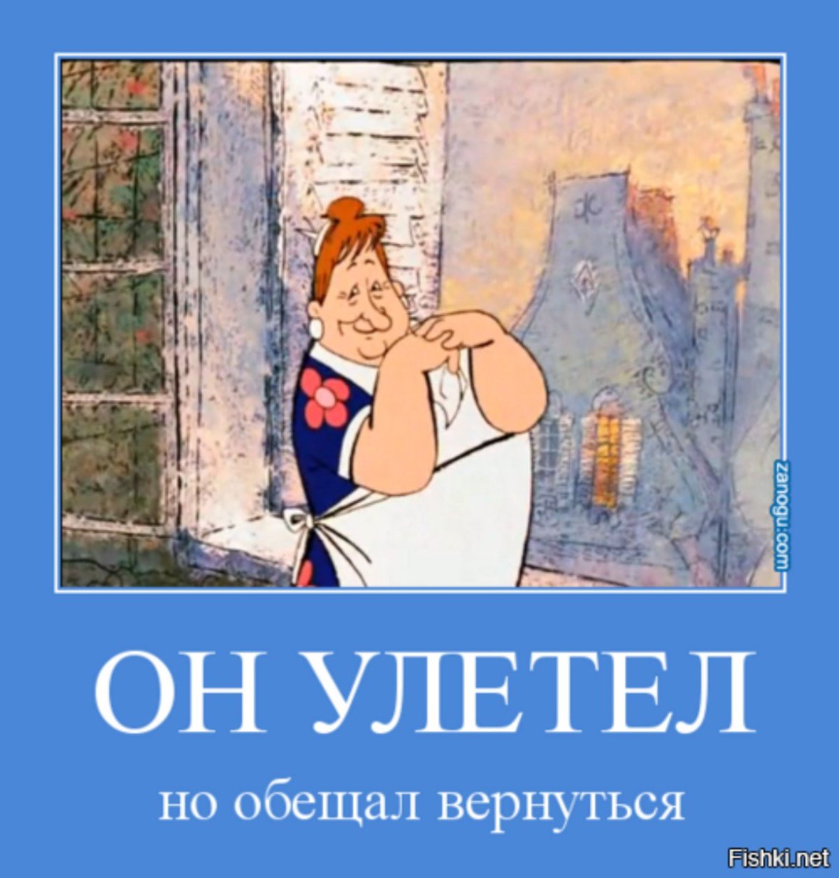 Мультфильм малыш и Карлсон Фрекен бок