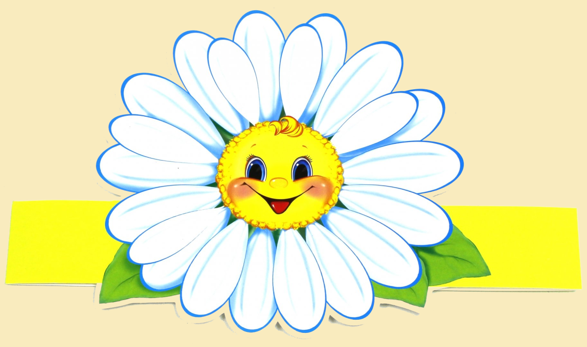 Ромашка рисунок