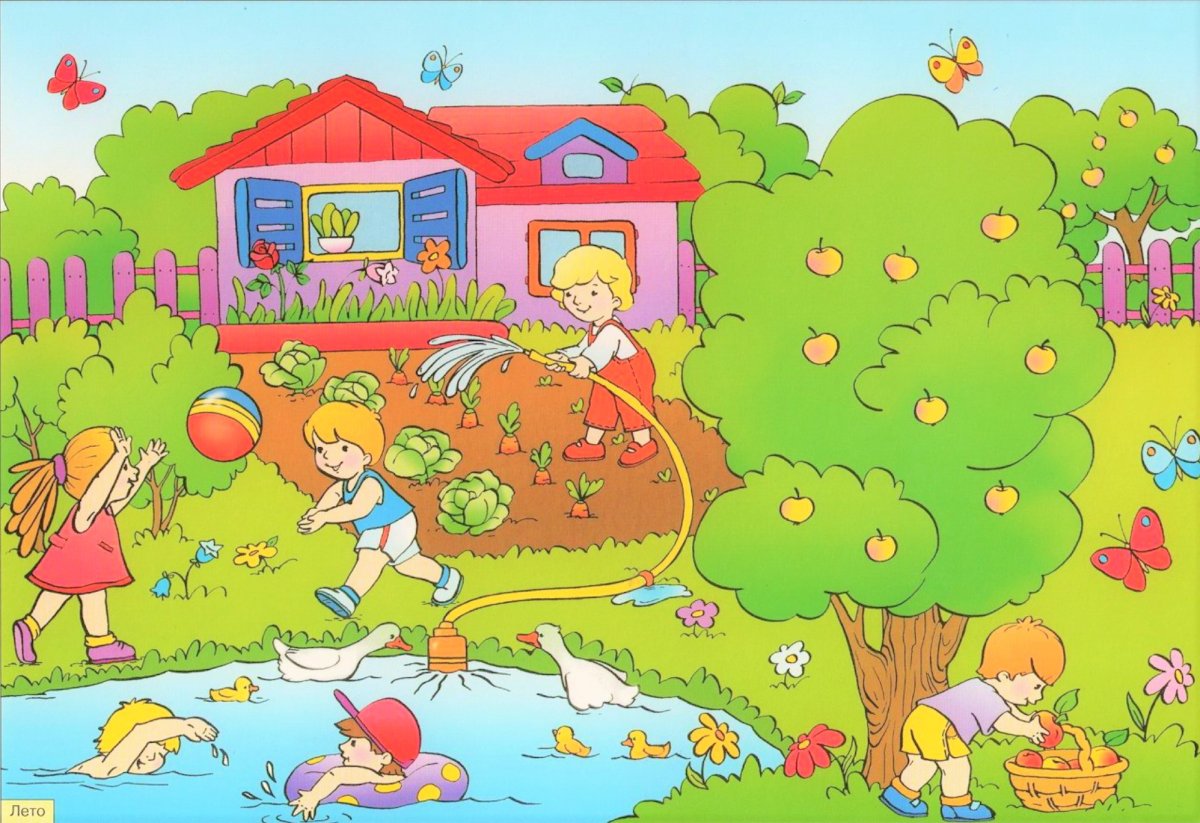 Сюжетные картины для дошкольников