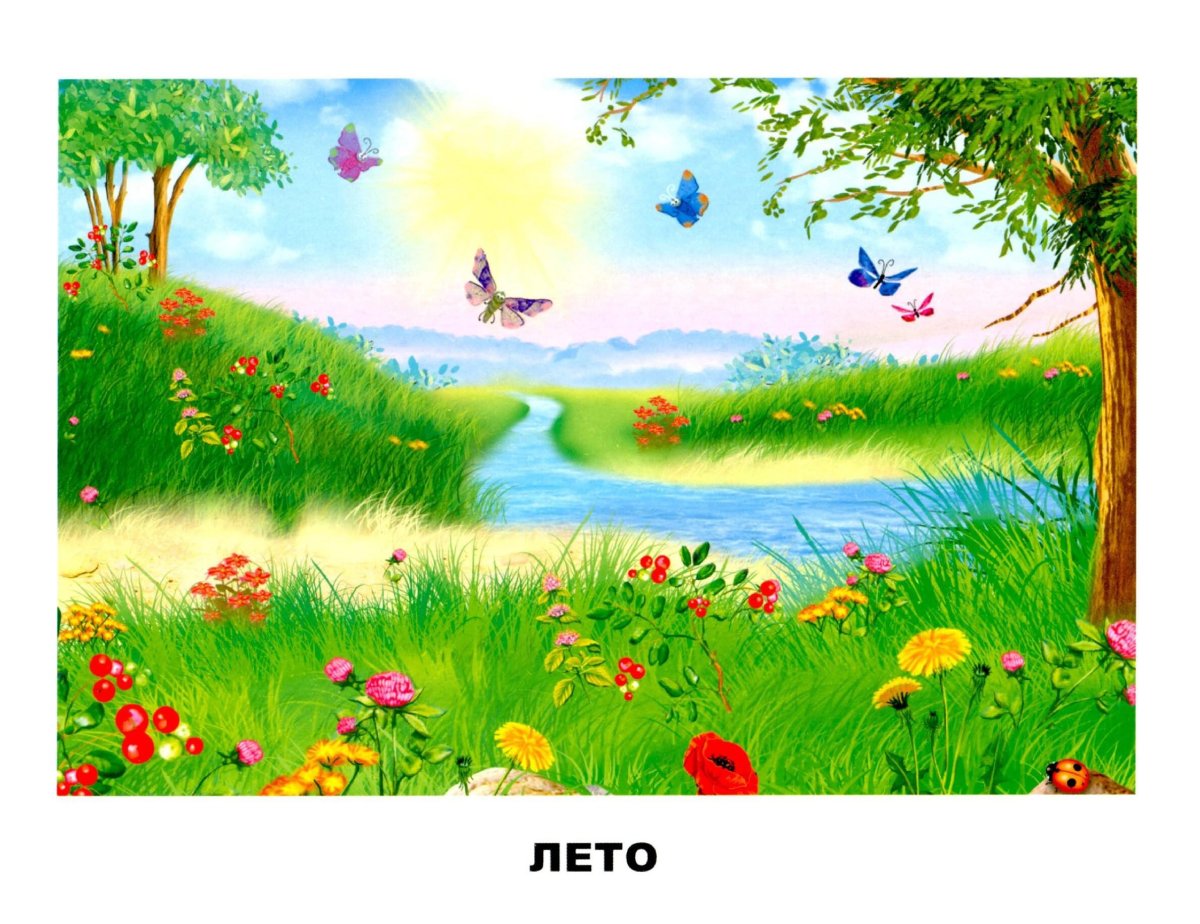 Фото йыл мизгелдэре