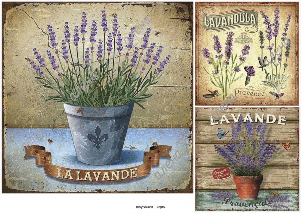 Прованс для декупажа