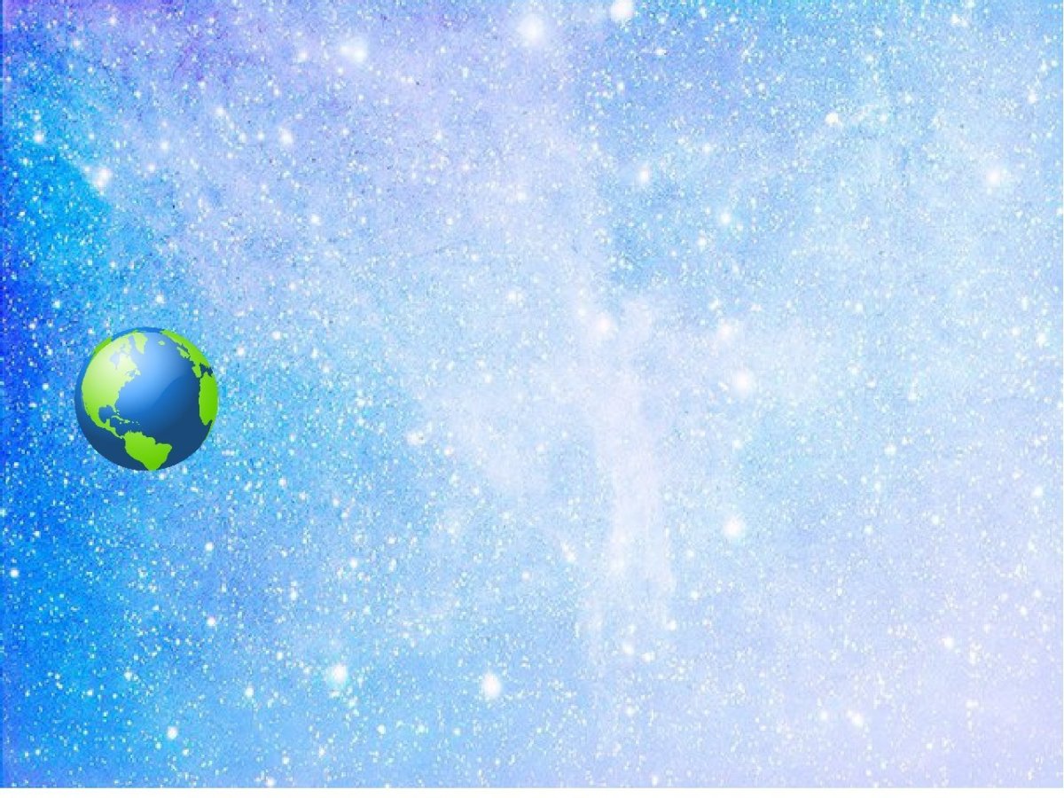 Фон для презентации космос