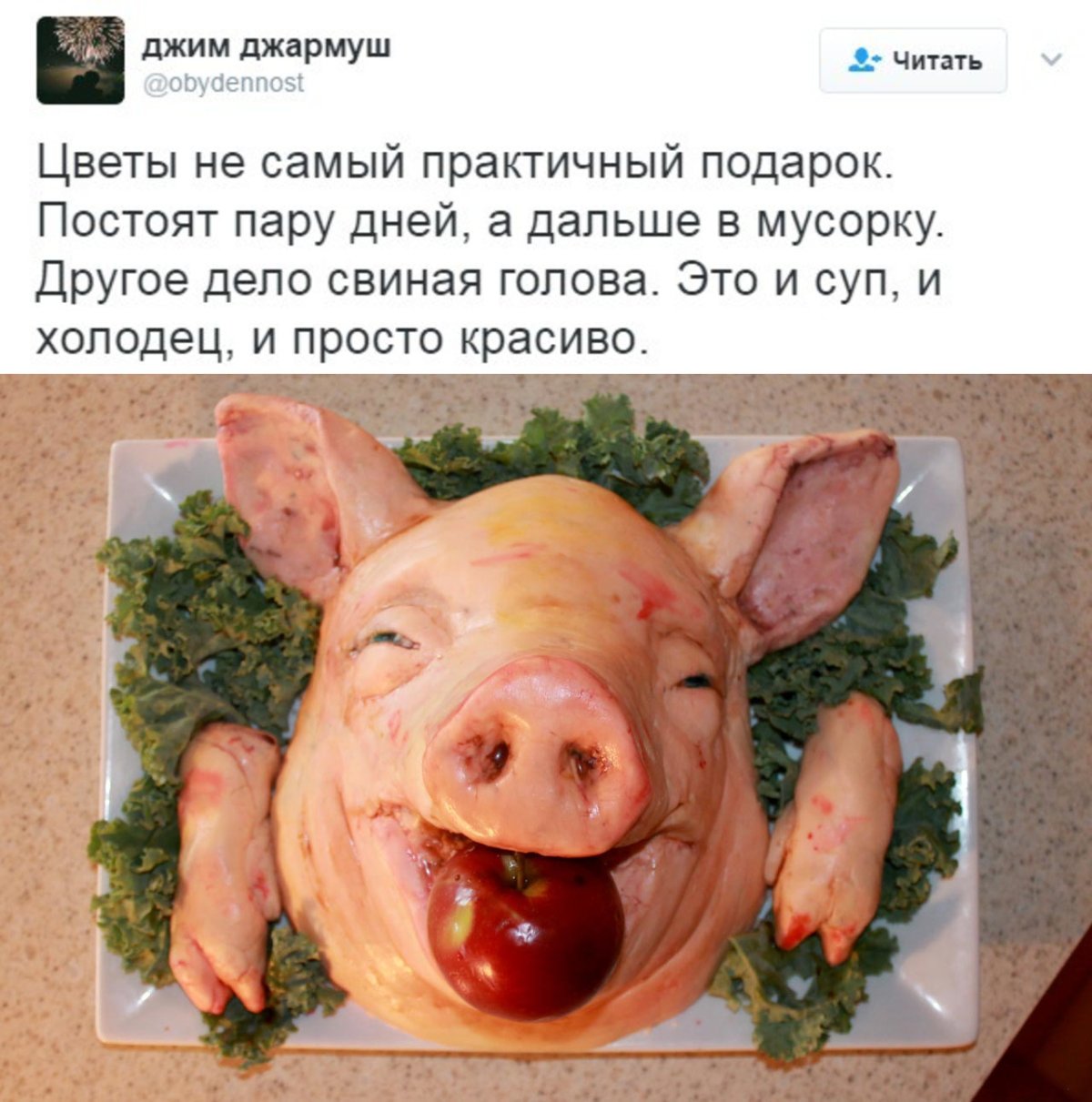 Поросёнок банановая рисунок для детей