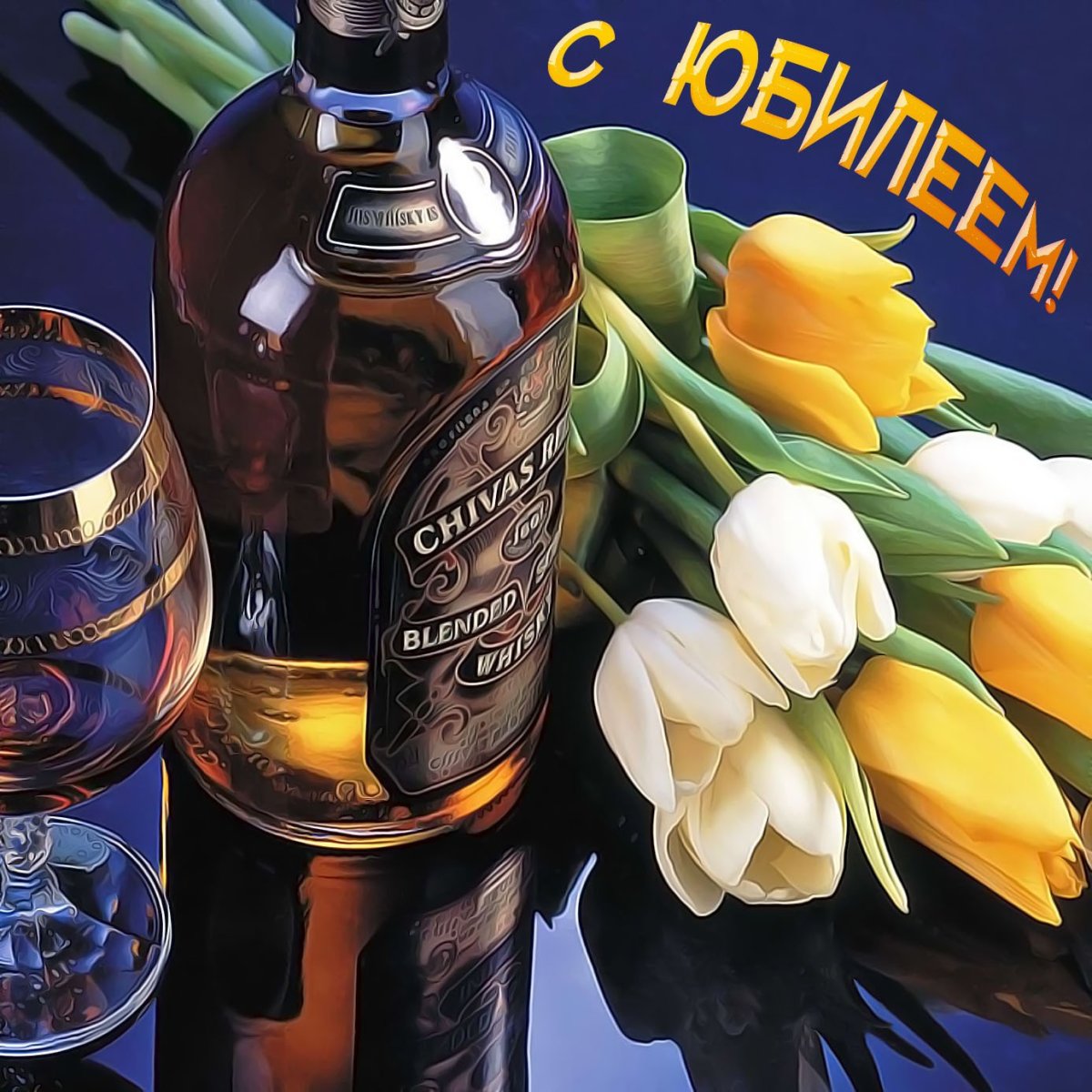 Поздравления с днём рождения мужчине красивые