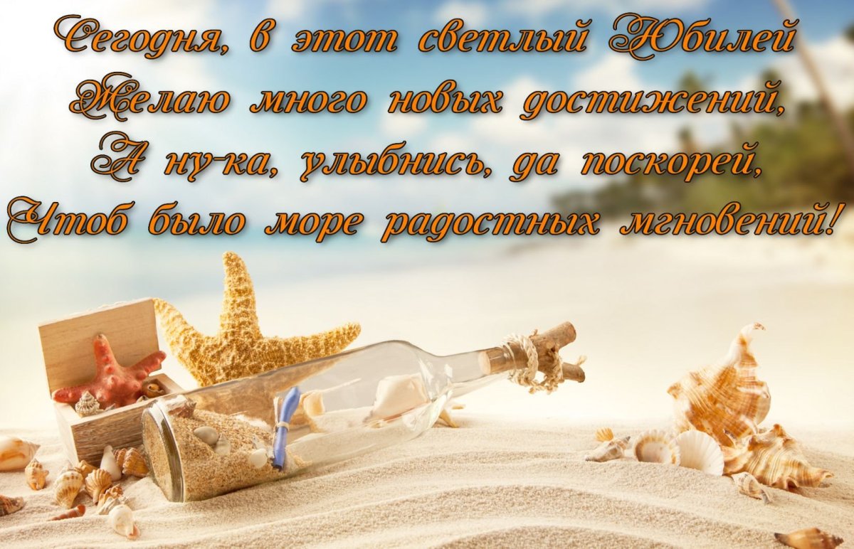 С днём рождения другу