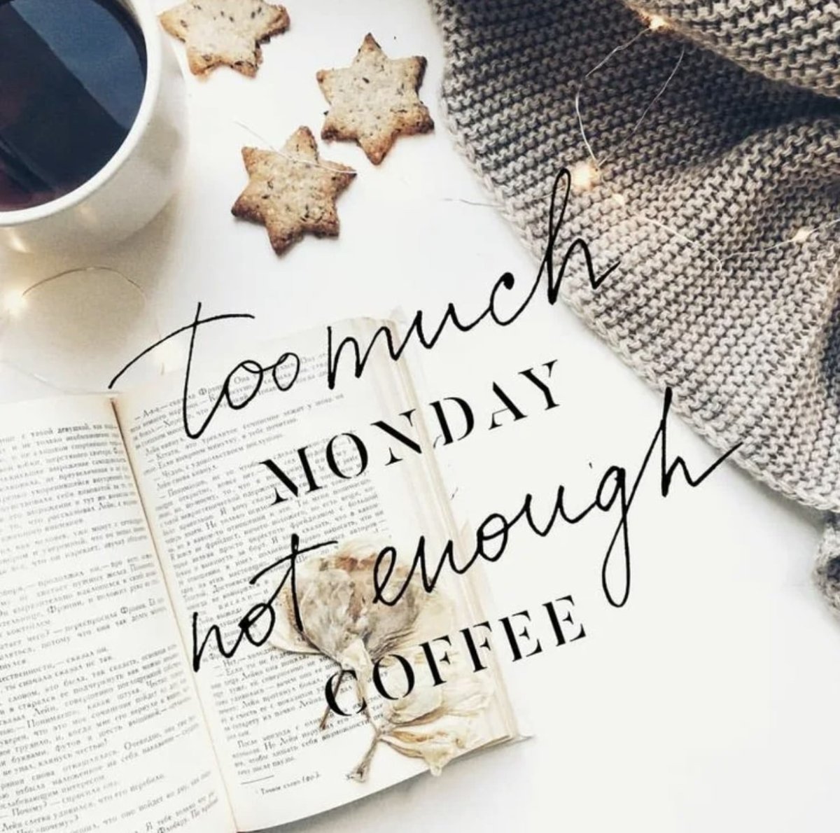 Доброе утро хорошей недели стильные