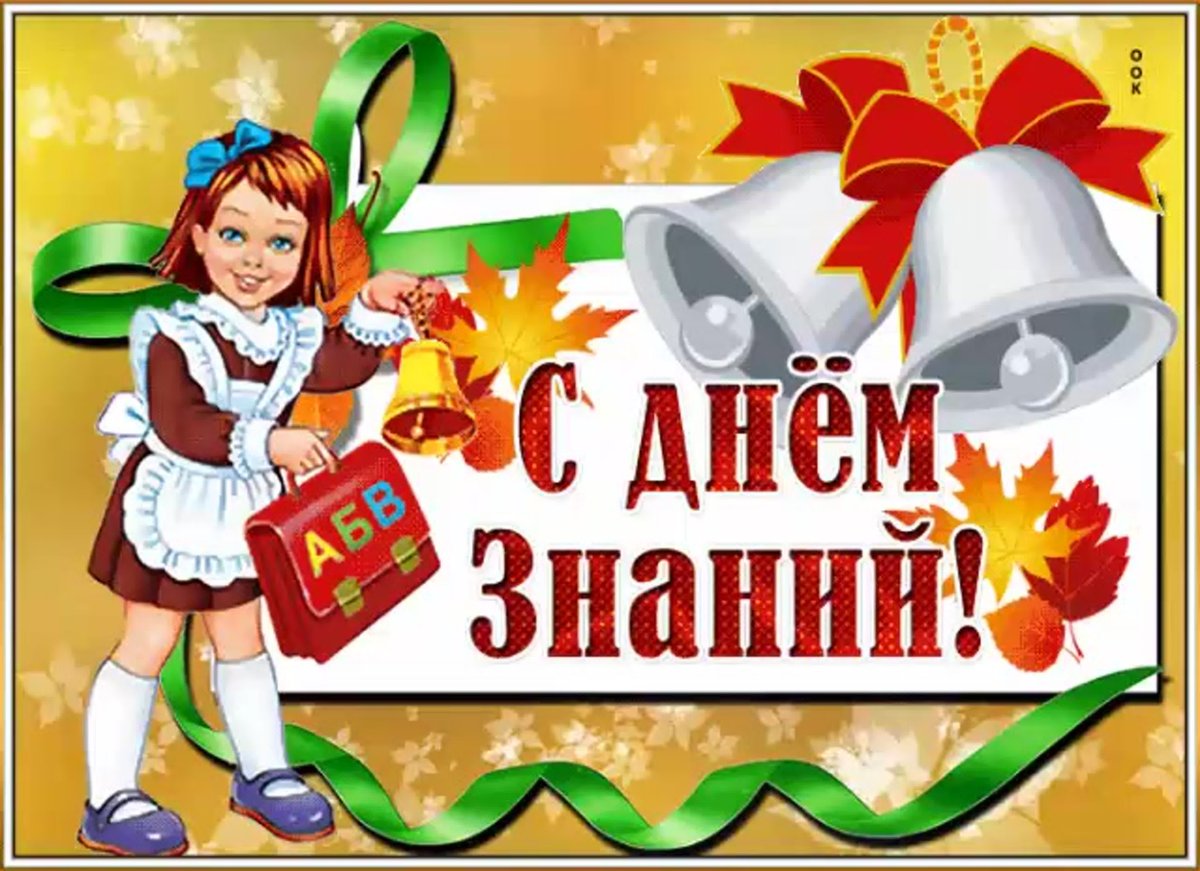 Красивые эмблемы для класса