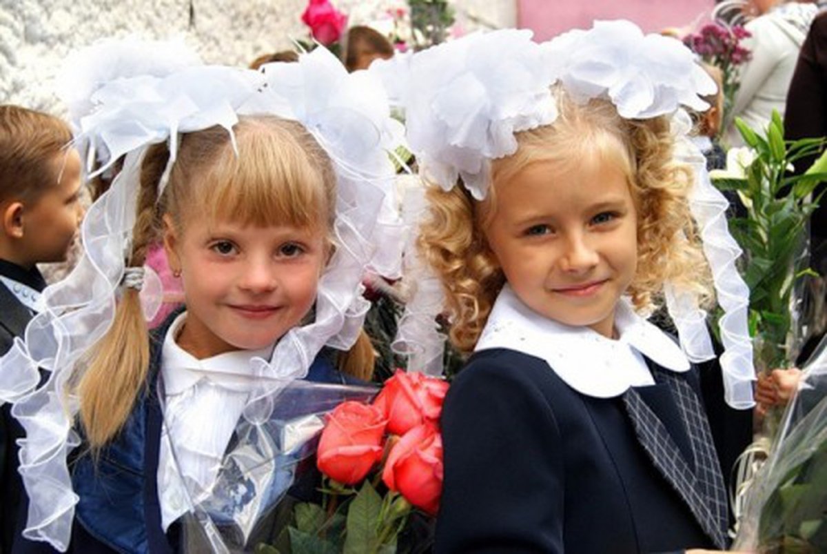 День знаний