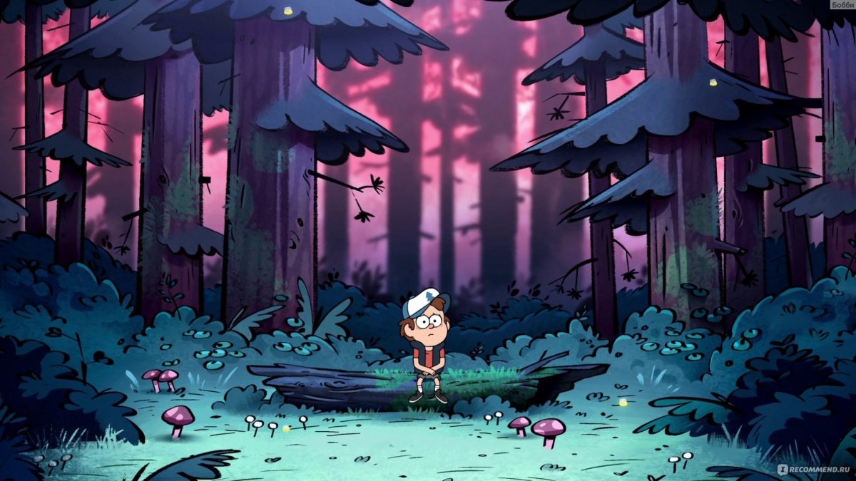 Гравити Фолз лес