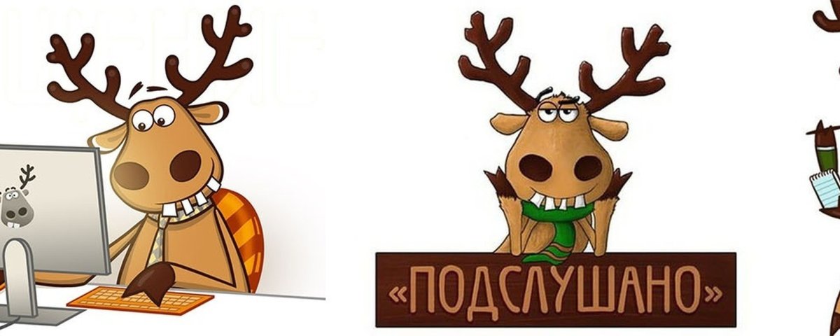 Смайл олень