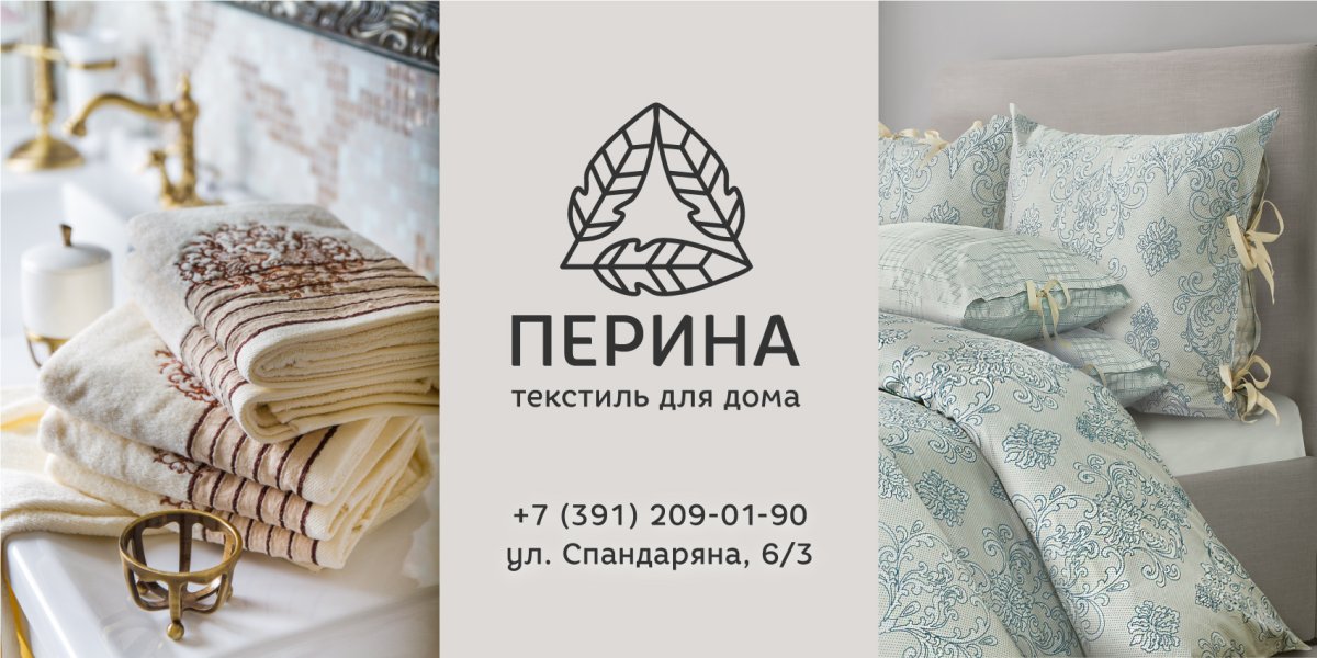 Полотенца 25 25