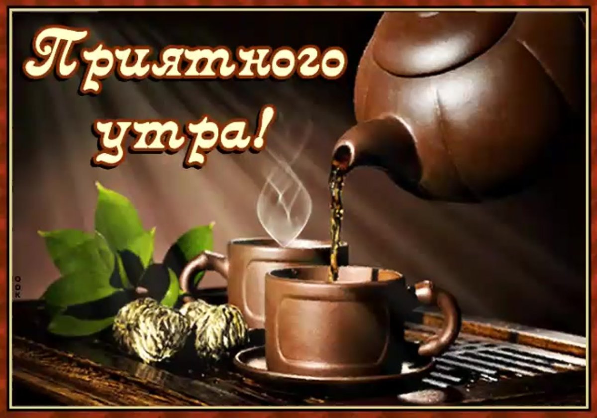 Доброе утро пятница картинки смешные