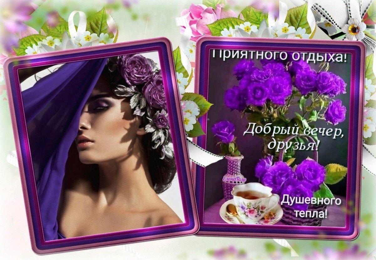 Добрый ноябрьский вечер хорошего настроения гифки