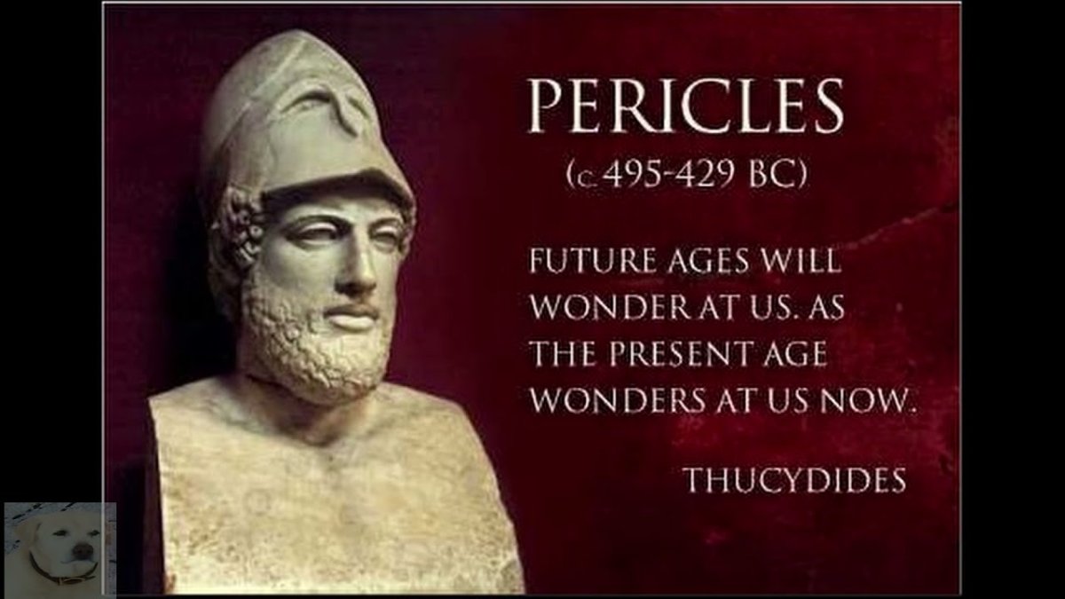 Перикл Шекспир