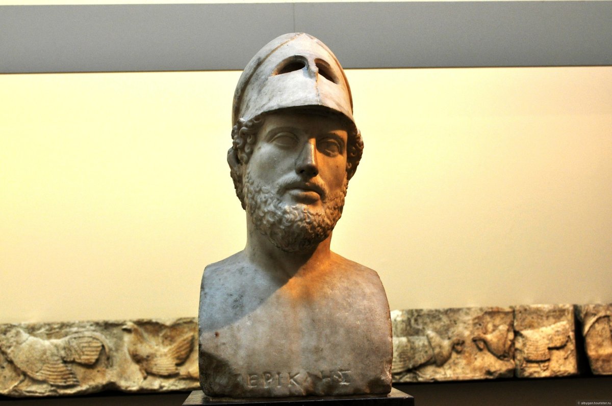 Бюст Перикла