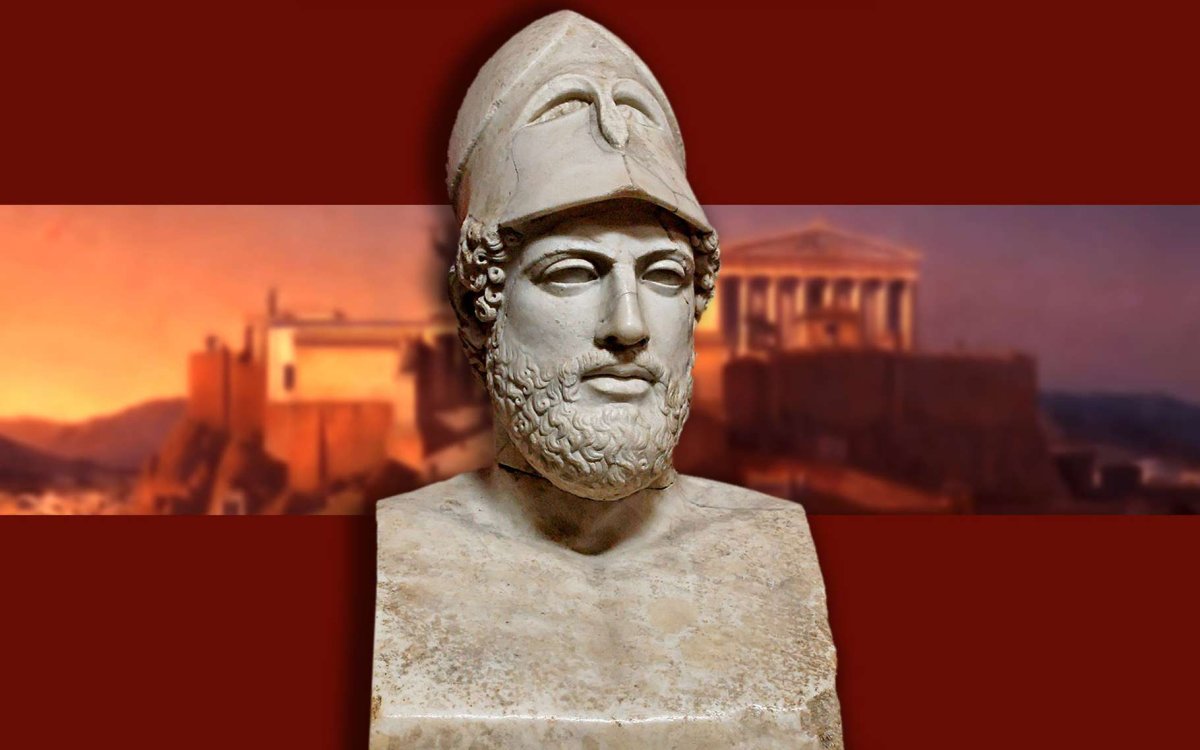 Перикл Афины