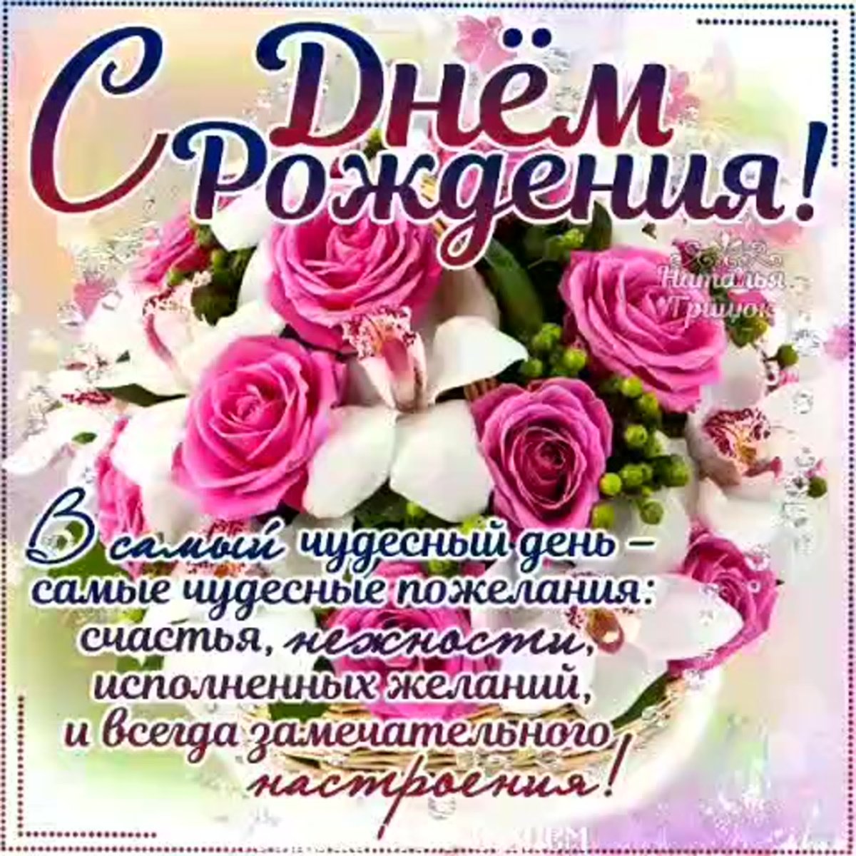 Салют "с днем рождения"