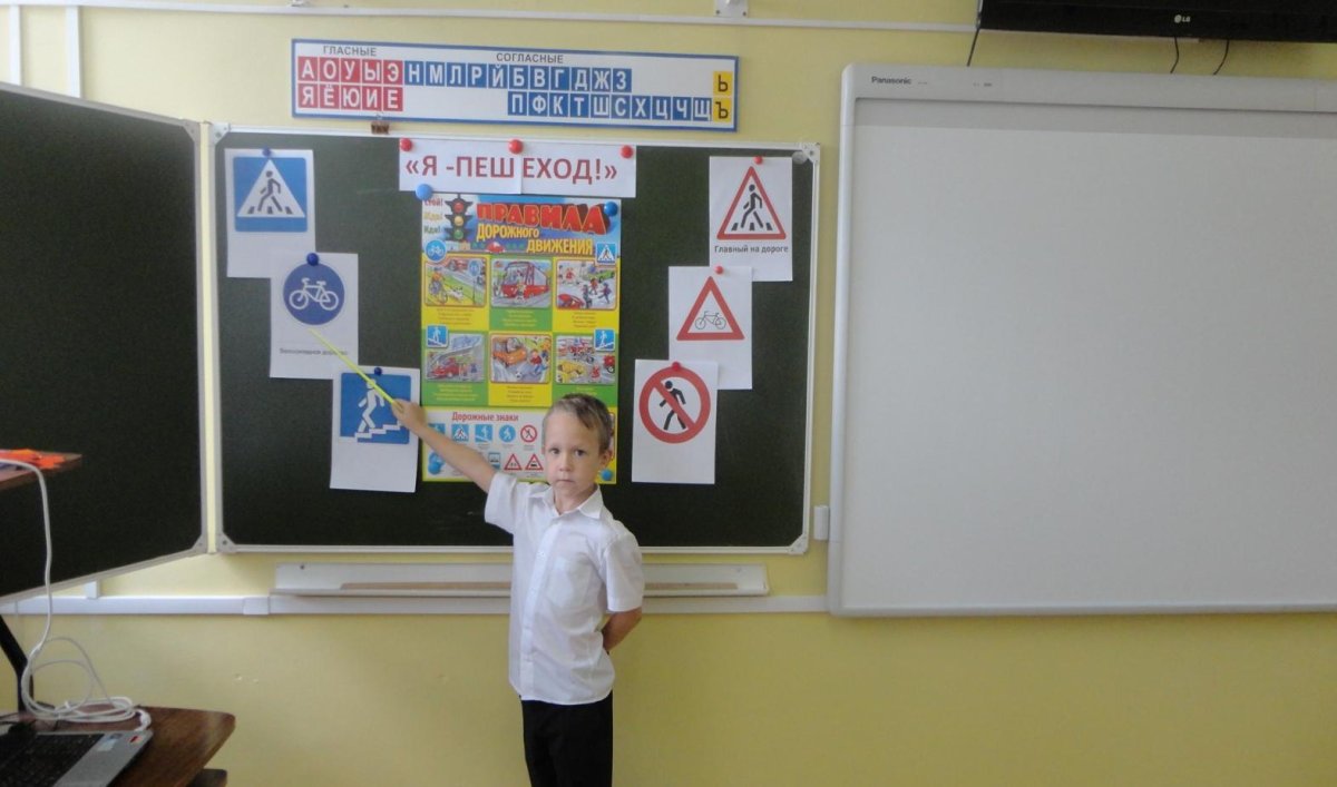 Краевой день безопасности Краснодарский край