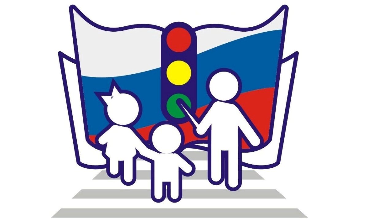 Безопасное поведение детей