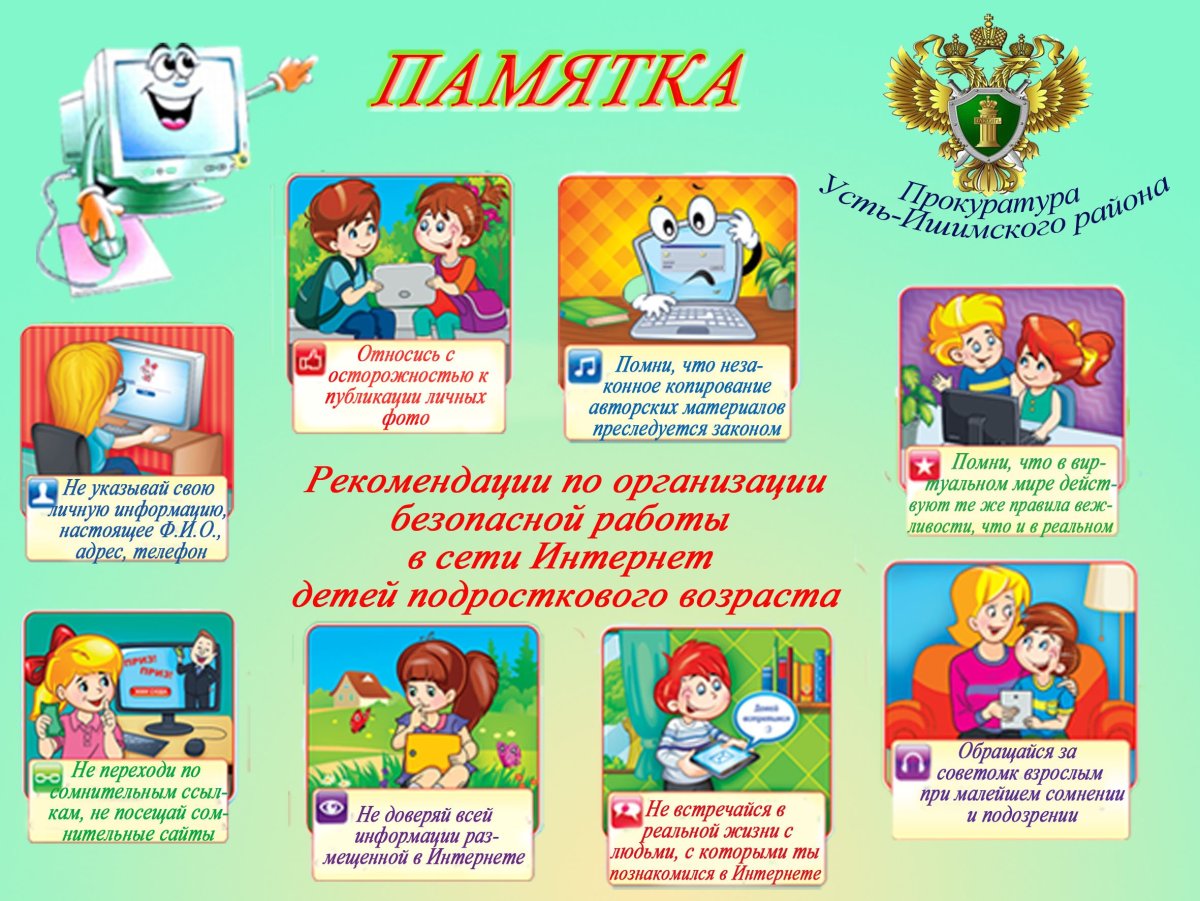 Рисунок на тему уроки физики