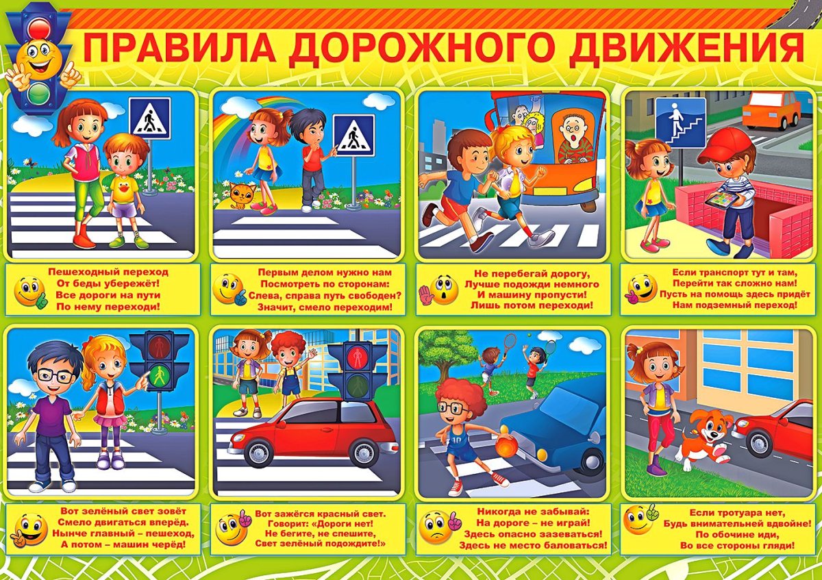 Рисунок на тему безопасность в интернете