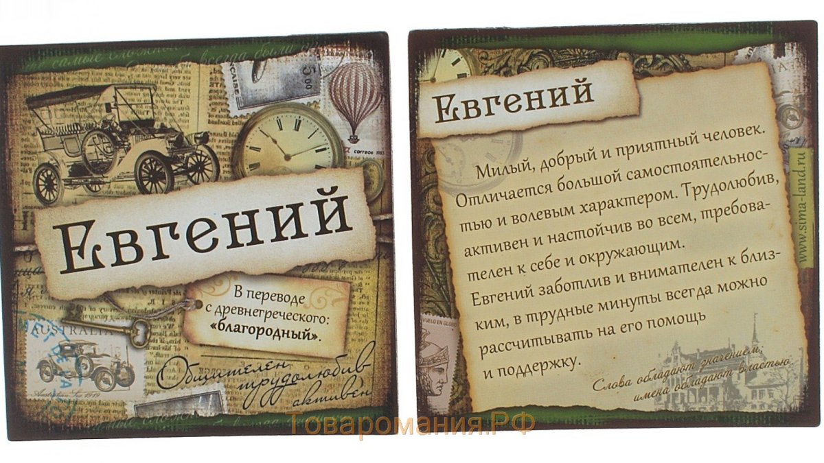 Поздравления с днём рождения Богдану