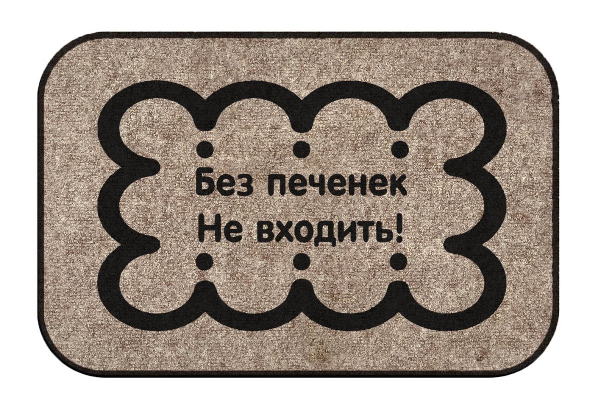 Надпись не входить