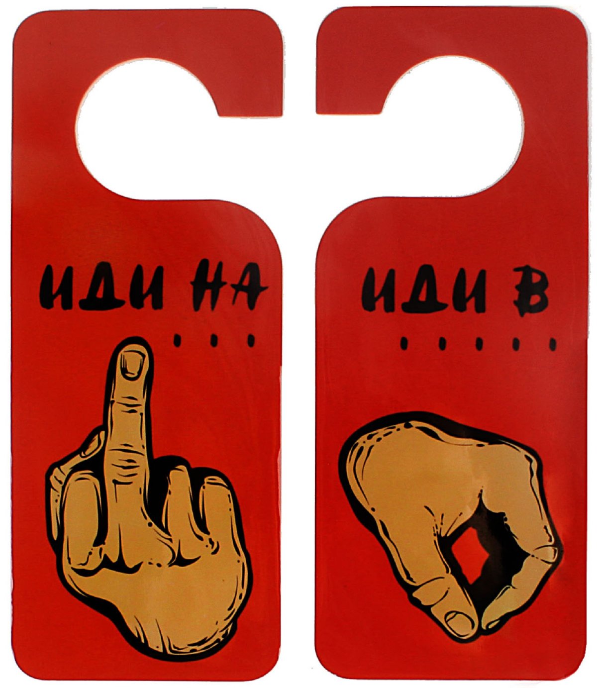 Прикольные таблички на дверь комнаты