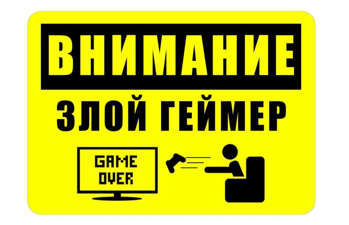 Таблички на дверь в комнату подростка