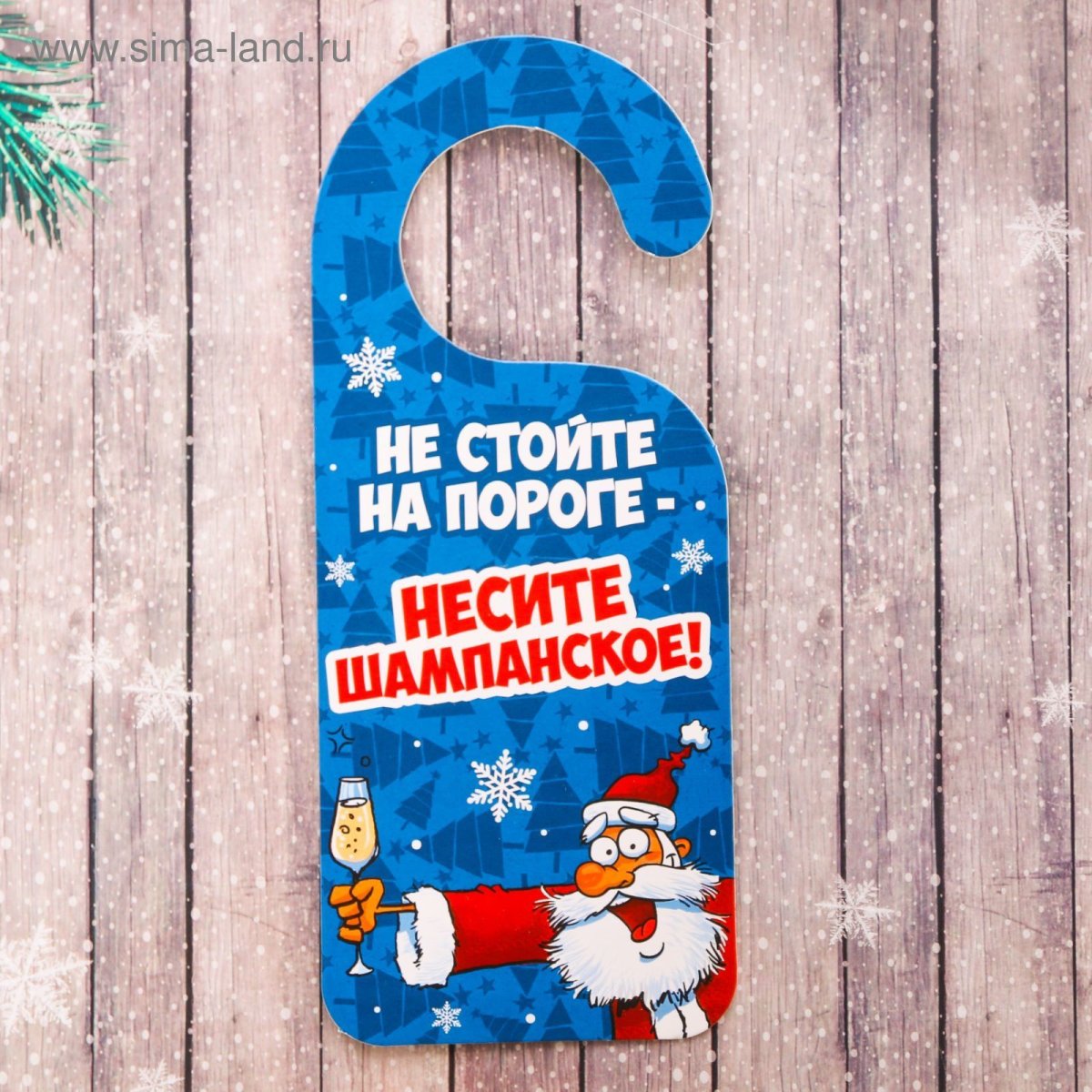 Новогодние таблички на дверь