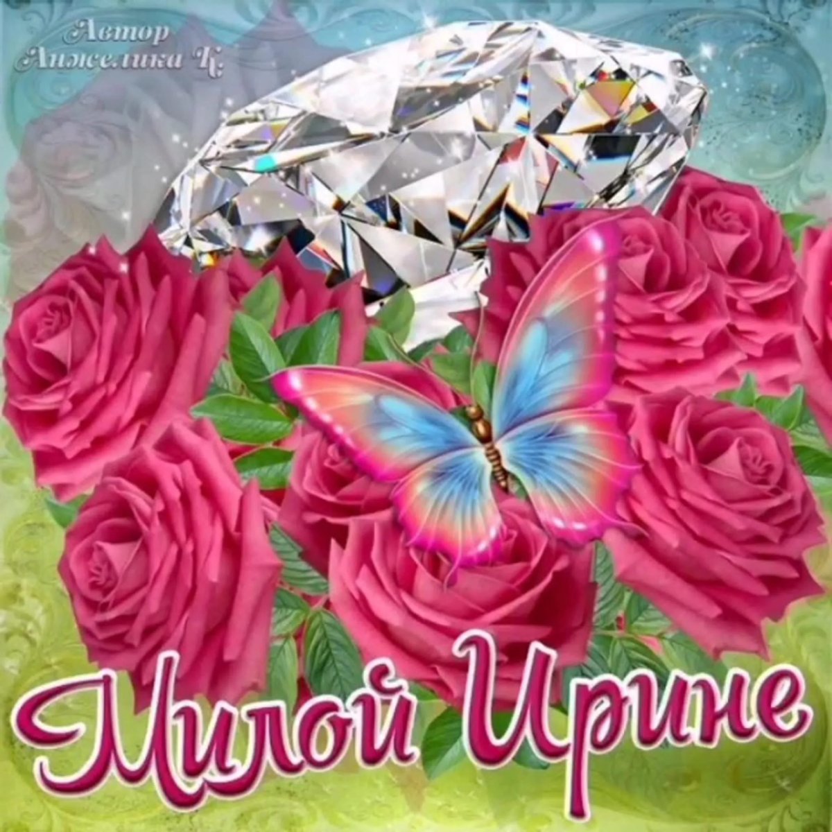 Поздравления с днём рождения куме