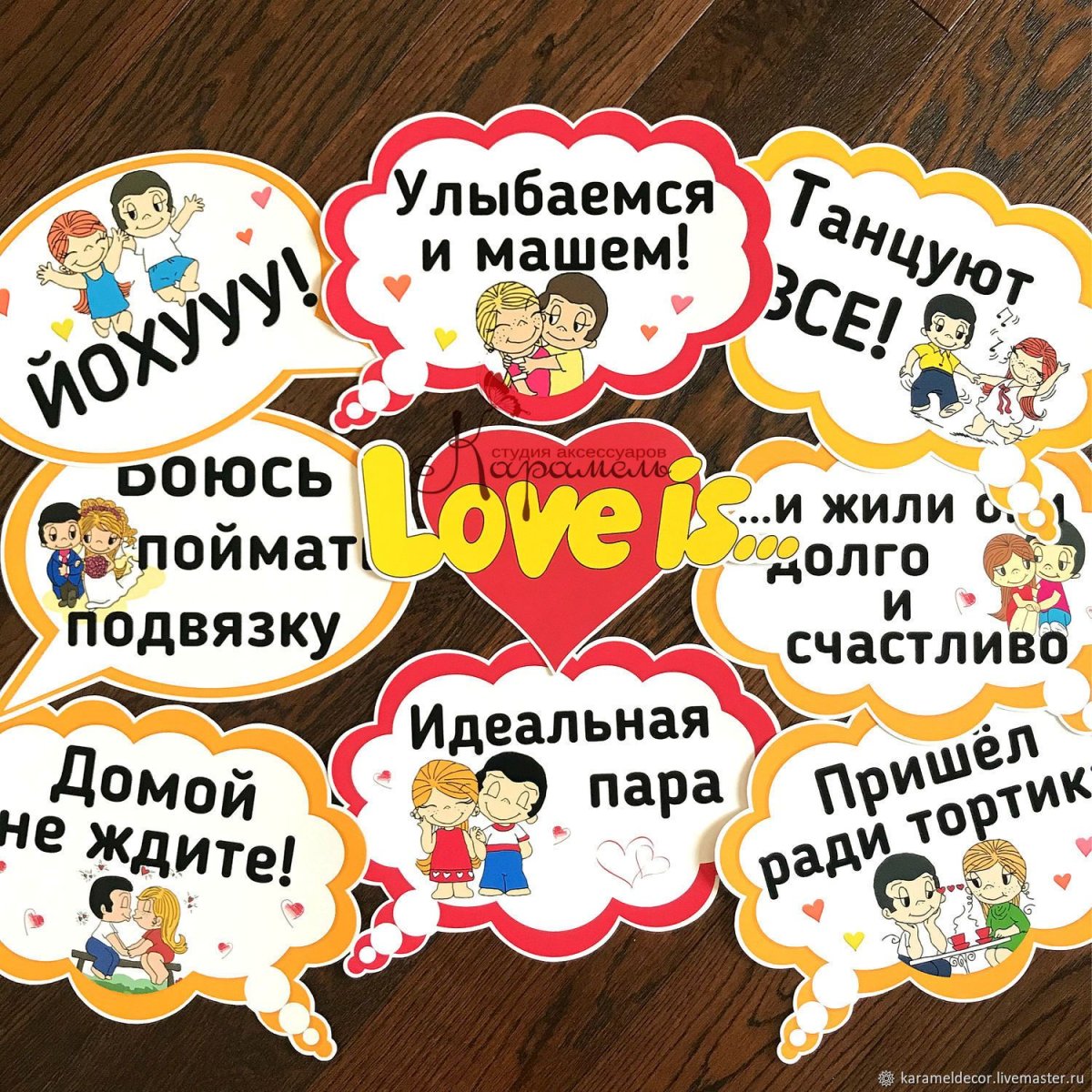 Облачко для текста