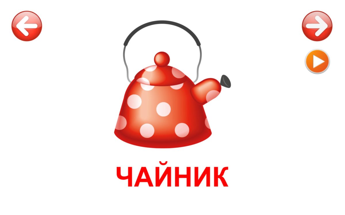 Чайник мультяшный