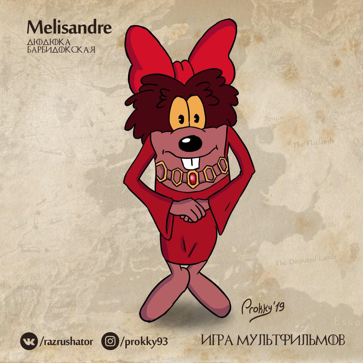 Торт с Дюдюкой барбидонской