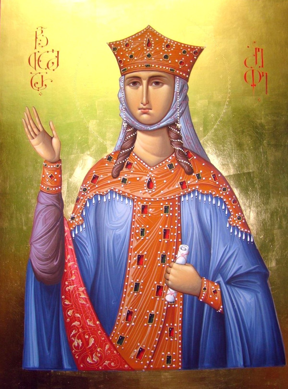 Благоверная Тама́ра Грузинская, царица