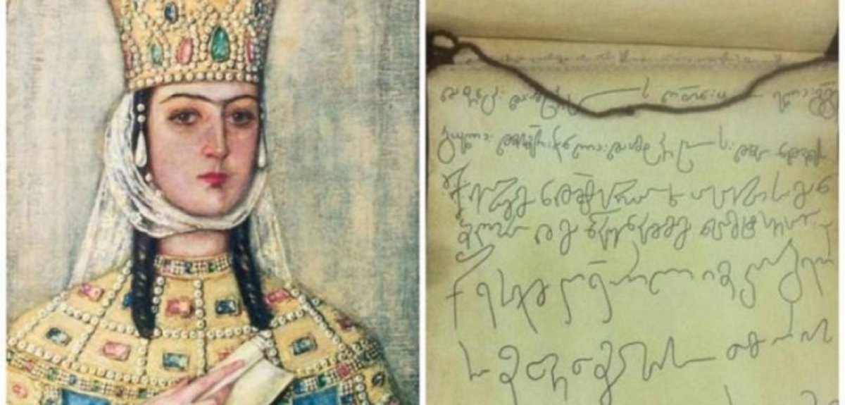 Грузинская царица Мария Цицишвили