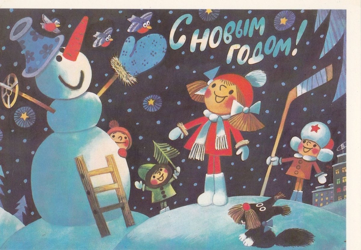 Новогодние постеры советские