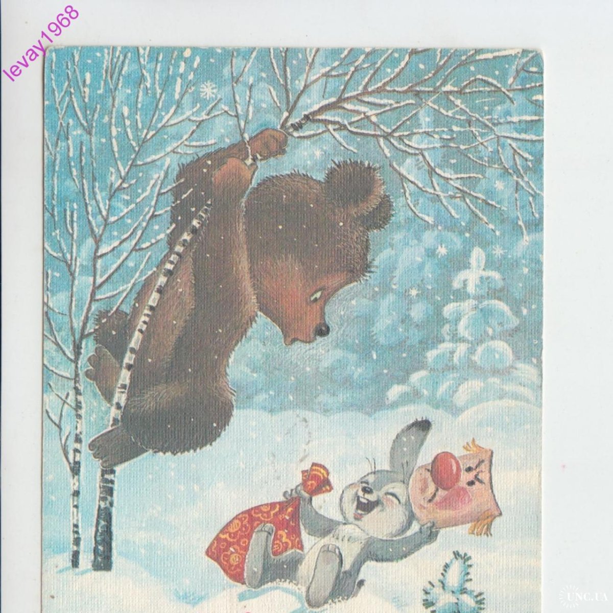 Зарубин 1968 дед Мороз